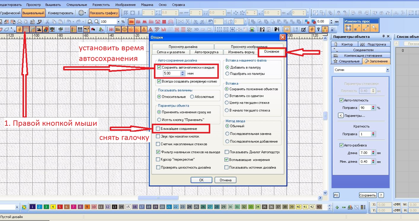 Полезная и нужная информация.